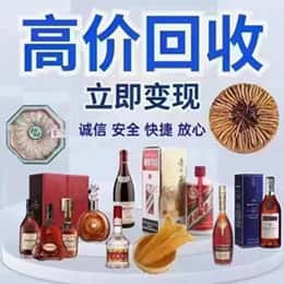 乌兰察布资源回收站